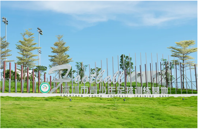 MISSION擴聲系統(tǒng)打造深圳青...