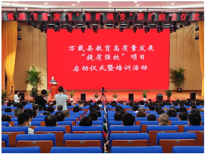 EV音響讓外國語學(xué)校多功能廳音頻...